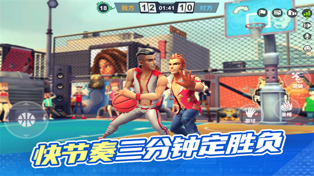 街球艺术2.0九游版