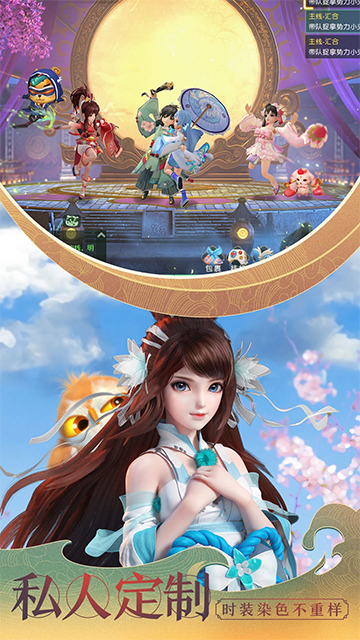 神雕侠侣2腾讯版