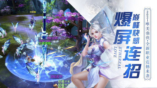 一剑斩仙之道祖本纪手游官方版