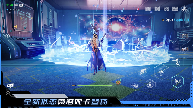 幻想之塔(幻塔)