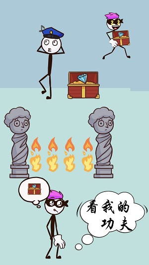 画个毛线窃取游戏官方版