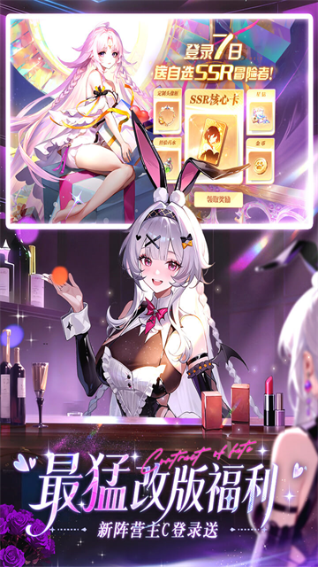 命运圣契2026最新版