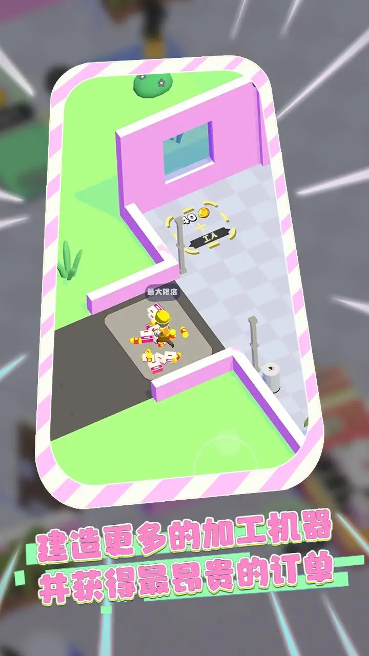 垃圾分类达人游戏安卓最新版