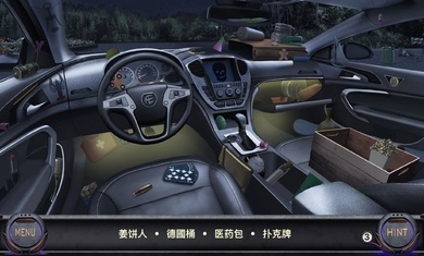 侦探艾伦坡游戏中文版