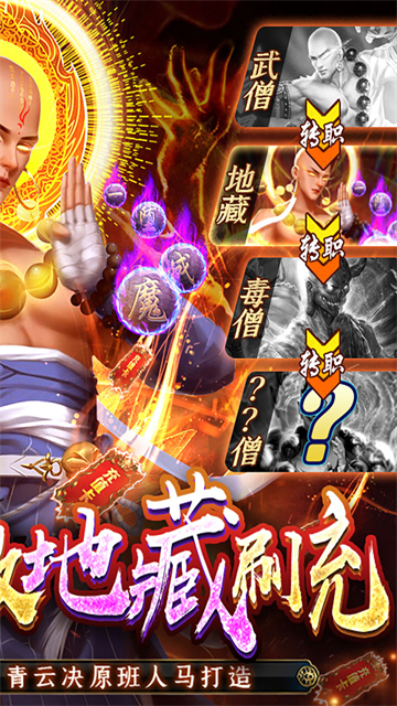 青云传(送100免费版)