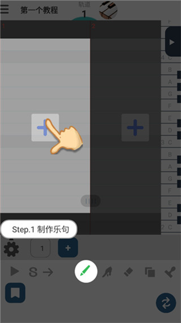 musicLine手机中文版