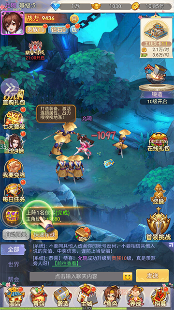 傲剑情缘(0.05折夺武林至尊)