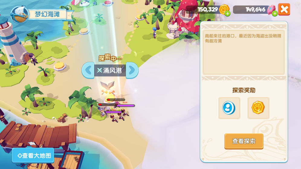 冒险者协会安卓版 v1.0