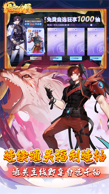 龙之力量(代金买断0.05折)