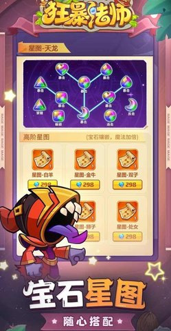 狂暴法师内购版中文版免费版