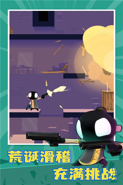 我的朋友佩德罗