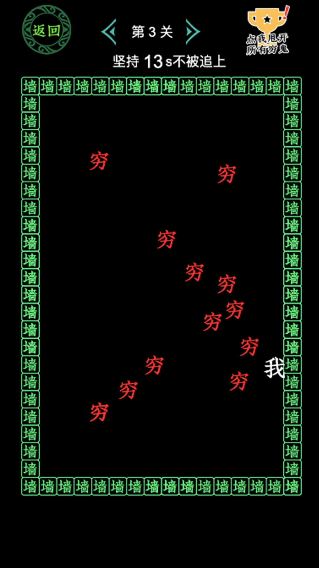 漂移我最强游戏安卓版