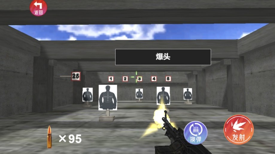 枪械拆装大师游戏安卓版