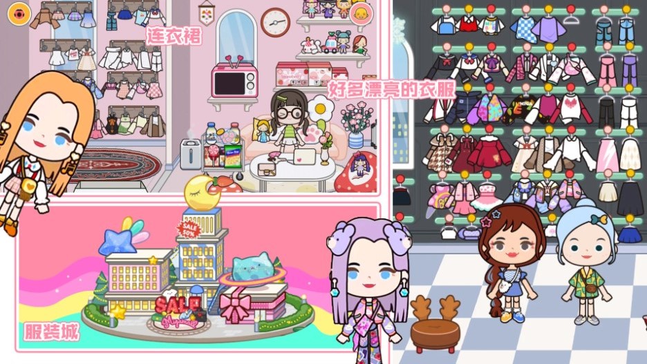 我的库洛米小镇世界游戏完整版最新版