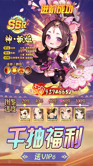 后发制人0.1折版