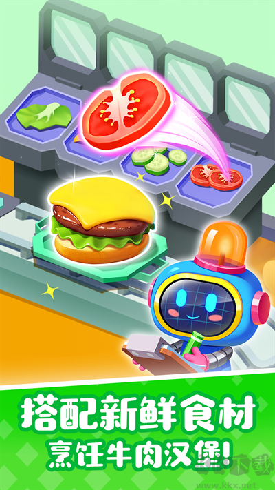 宝宝巴士奇妙屋最新版本