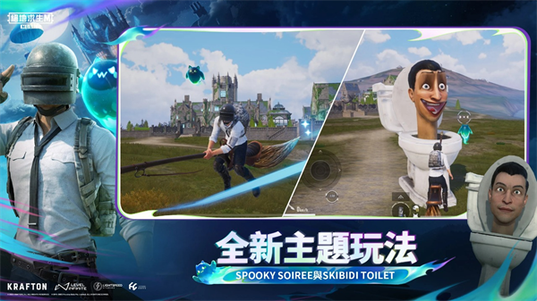 PUBGMOBILE官方最新版