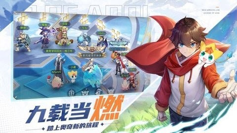 时空旅法师手游官方版