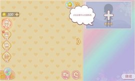 yoyo娃娃装扮小屋最新版2024