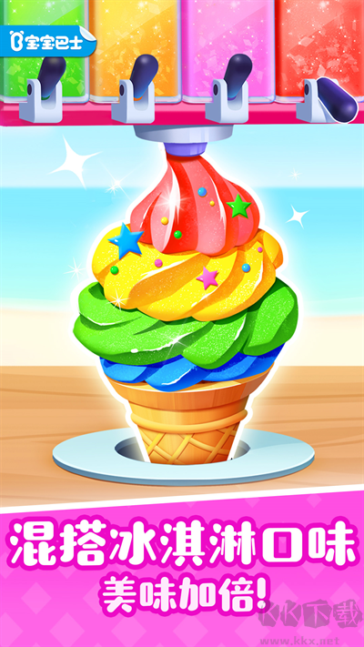 宝宝巴士奇妙屋最新版本