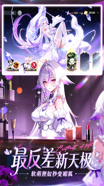 命运圣契2026最新版