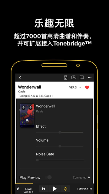 吉他助手app
