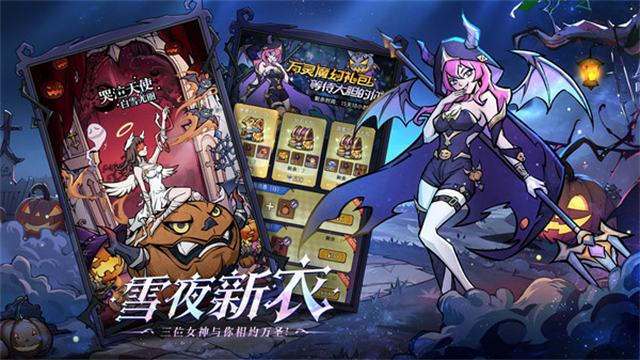 魔镜物语犀游版