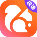 UC浏览器精简版