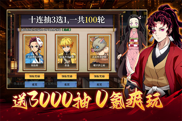 搭救之路0.1折手游