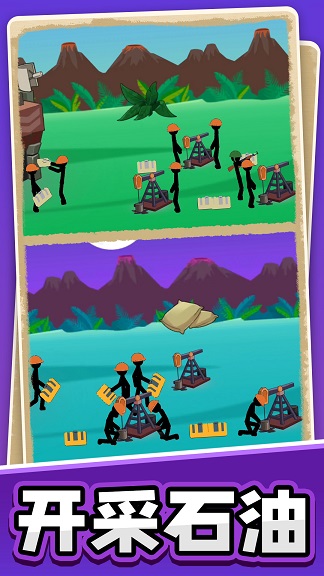 火柴人黎明归来游戏安卓版