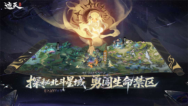 遮天凡尘一叶手游