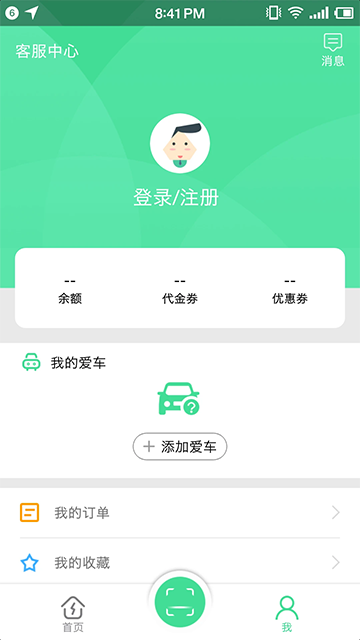 合肥充电app
