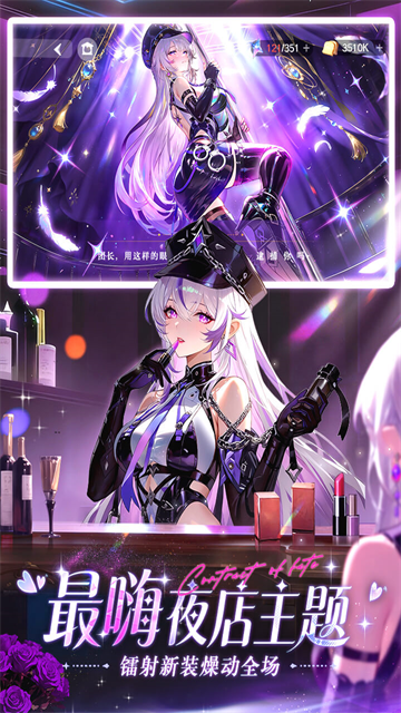 命运圣契2026最新版