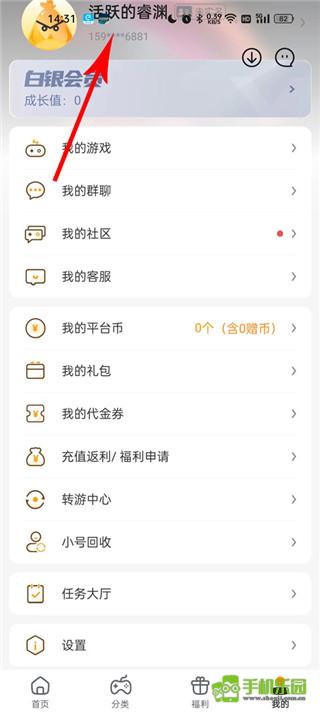 游小福手游平台
