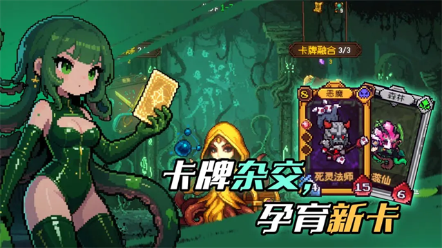 神之一手手机版