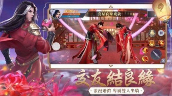 云梦伏妖录手游官方版 v1.0