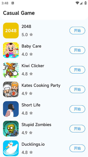 小米游戏中心国际版