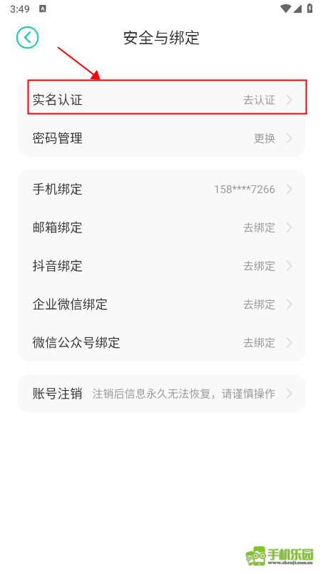 小7手游折扣平台