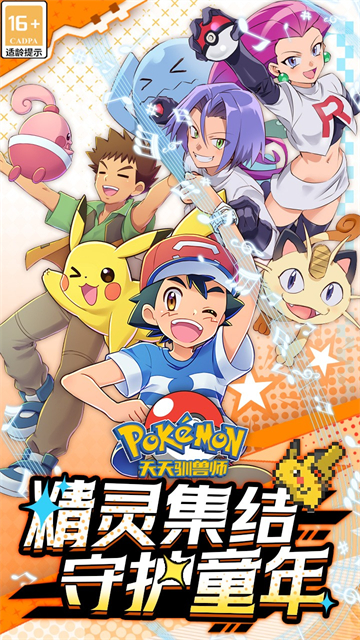 天天驯兽师(0.1折送2000)