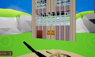 高楼爆破3D版手机版下载无敌版