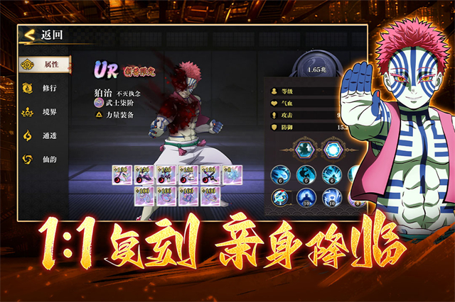 搭救之路0.1折手游