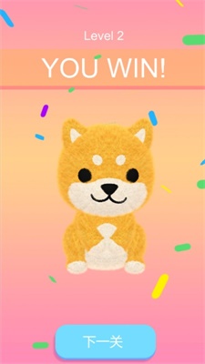 毛毡戳戳乐游戏安卓版 v1.0.1