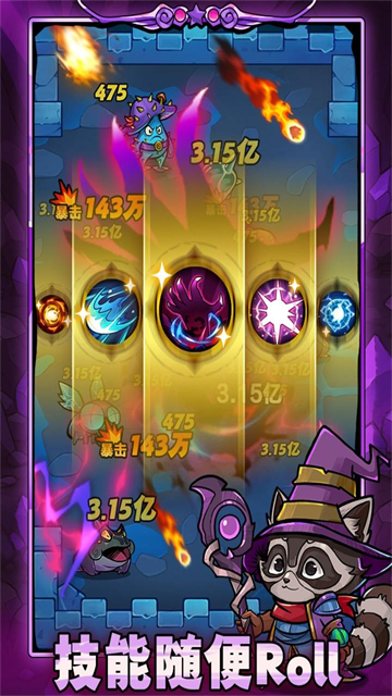 剑与黎明九游版