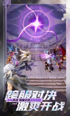 女仆大作战爱琳诗篇手游最新安卓版