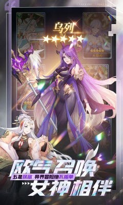 女仆大作战爱琳诗篇手游最新安卓版