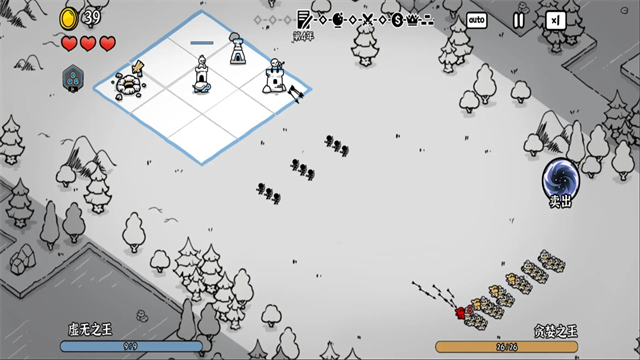 暗影之王手机版