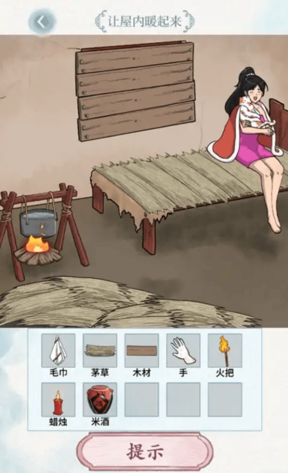 脑洞风暴者游戏免2025最新版