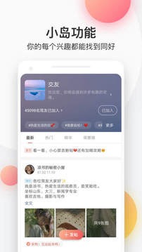 简书最新版