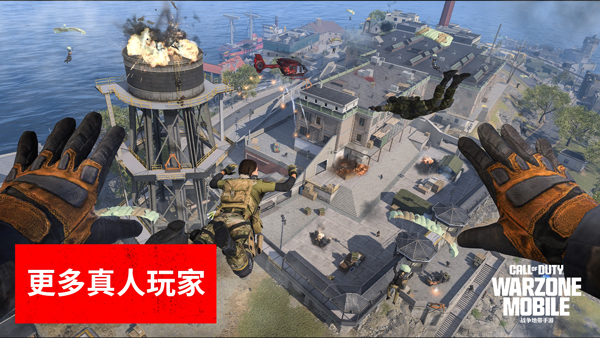 使命召唤战区手游官方正版