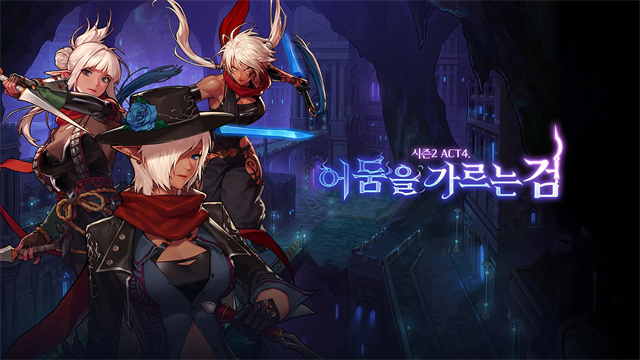 dnf手游国际服2025最新版